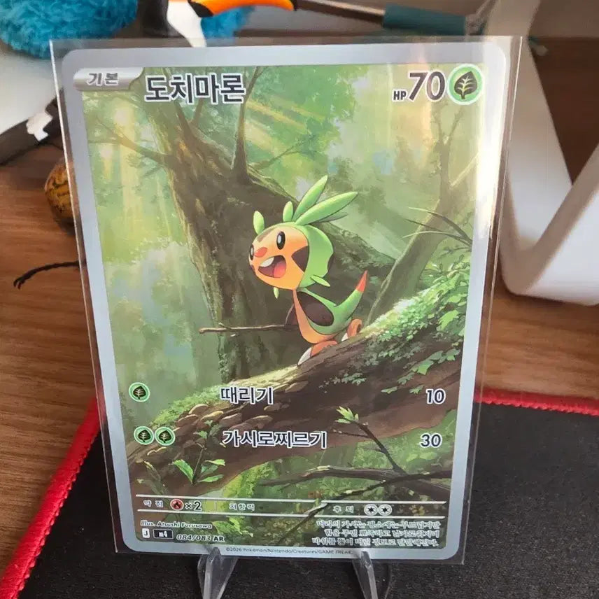 [BUNJANG] Pokemon Chespin Card 084/083 AR / 포켓몬 도치마론 카드 084/083 ar
