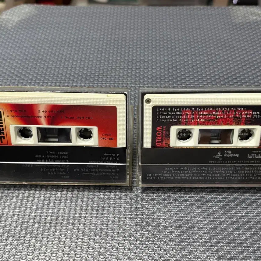 [BUNJANG] NEXT The Return of N.EX.T Part 1 &amp; 2 Bundle Set Cassette Tape / 넥스트(NEXT) 테이프 / The Return of N.EX.T 1/2