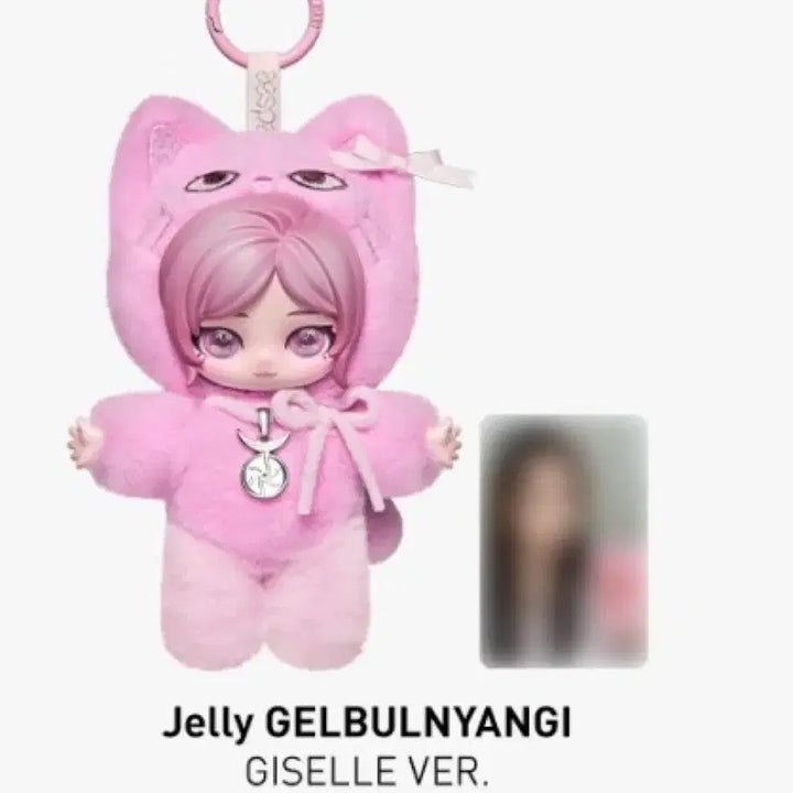 [BUNJANG] Pop Mart Aespa GISELLE Jelly Cat Special / 팝마트 에스파 젤블냥이 지젤 시크릿+포카