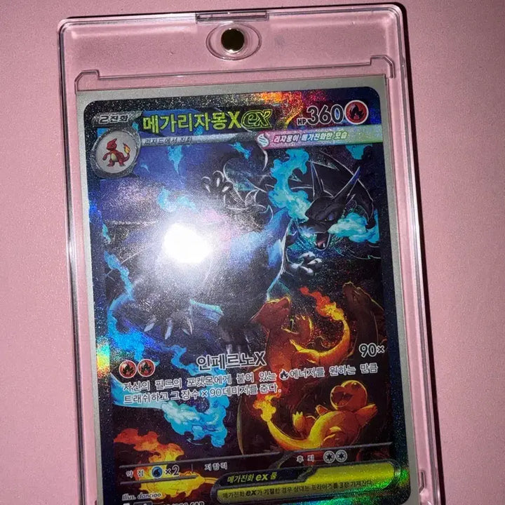 [BUNJANG] Mega Charizard X SAR Trading Card / 메가리자몽x sar팝니다