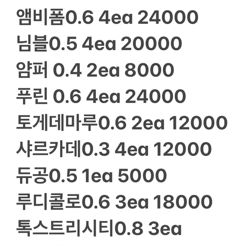 [BUNJANG] Inferno x AR Card / 최저가 인페르노x ar카드 팝니다