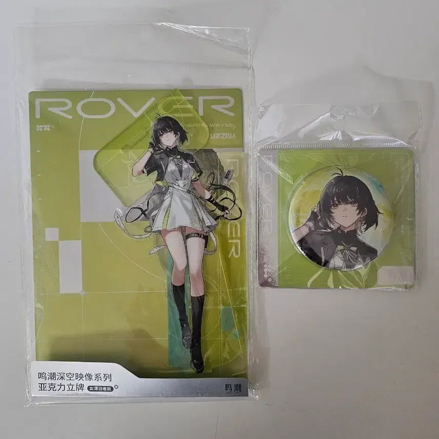 [BUNJANG] Yeorangja School Uniform Acrylic &amp; Can Badge Set / 명조 여랑자 아크릴 캔뱃지