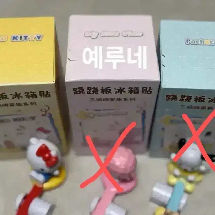 [BUNJANG] Sanrio Seesaw Figure Series (Hello Kitty) / 산리오 시소 피규어 시리즈(키티)