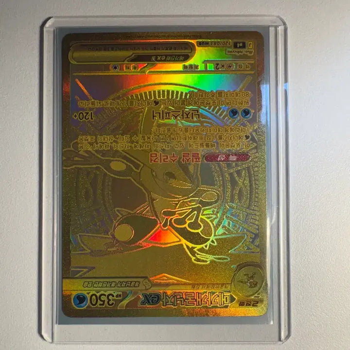 [BUNJANG] Greninja Mega Evolutions Trading Card / 개굴닌자 mur