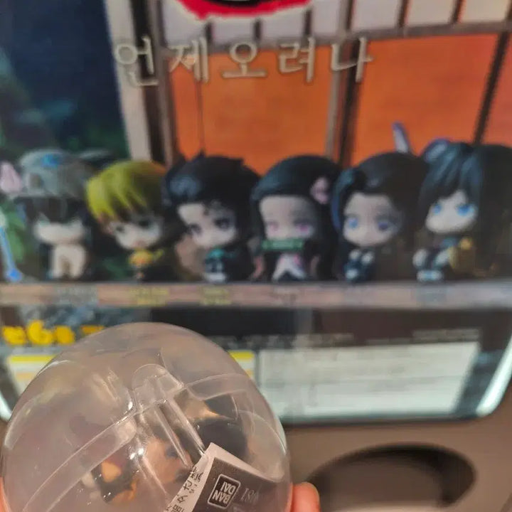 [BUNJANG] Demon Slayer: Kimetsu no Yaiba Giyu Tomioka Machiboke Gacha Figure (Sealed) / 미개봉) 귀멸의칼날 귀칼 언제오려나 마치보우케 가챠 피규어 기유
