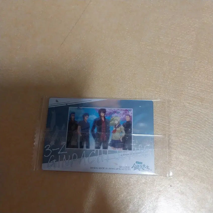 [BUNJANG] Gintama The Final Wafer Card / 은혼 삼젯 웨하스 클카