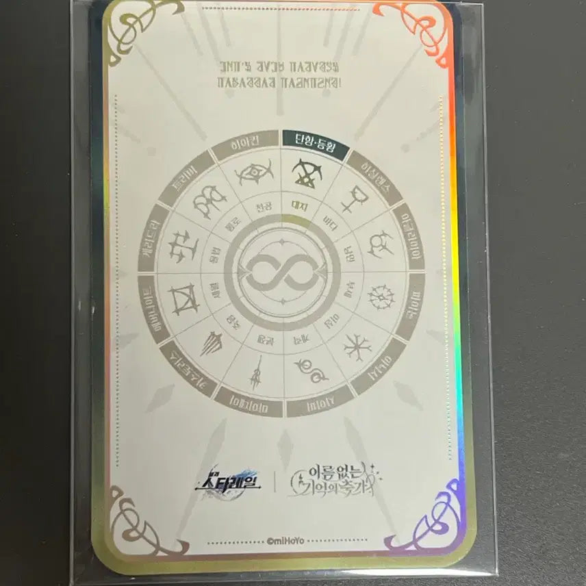 [BUNJANG] HoYoverse Honkai Star Rail Gacha Pull Photocard / 호요랜드 붕괴스타레일 내가뽑는대로 등황 포카