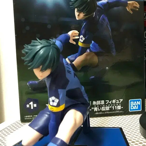 [BUNJANG] Rin Itoshi U-20 Figure / 이토시린 U-20 피규어