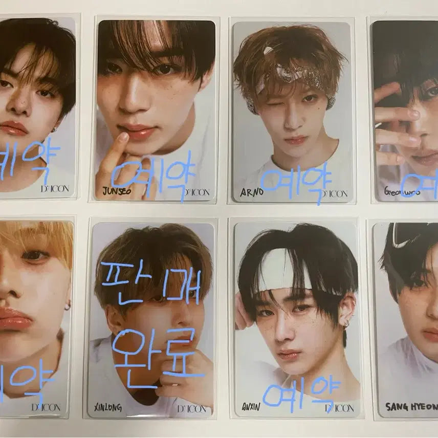 [SOLD OUT] 상현 포카