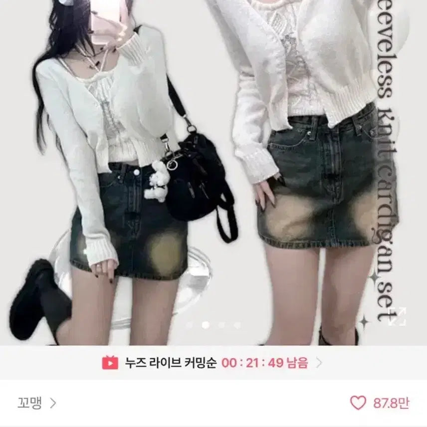 [BUNJANG] Women&