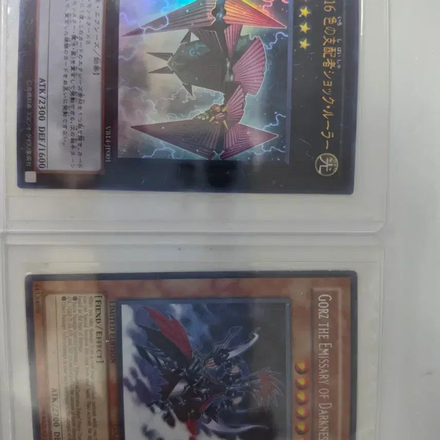 [BUNJANG] Shocks Ruler Card Set (Japanese &amp; English Versions) / 저승사자 고즈 영판 / No.16 쇼크 룰러 일판 외 8장