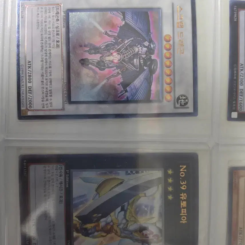 [BUNJANG] Shocks Ruler Card Set (Japanese &amp; English Versions) / 저승사자 고즈 영판 / No.16 쇼크 룰러 일판 외 8장