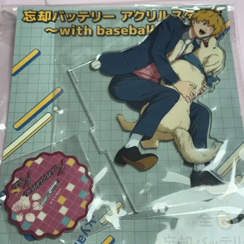[BUNJANG] Blueming Artist Project Haruka K Acrylic Stand with Baseball Dog / 망각배터리 하루카 케이 아크릴스탠드 with baseball dog