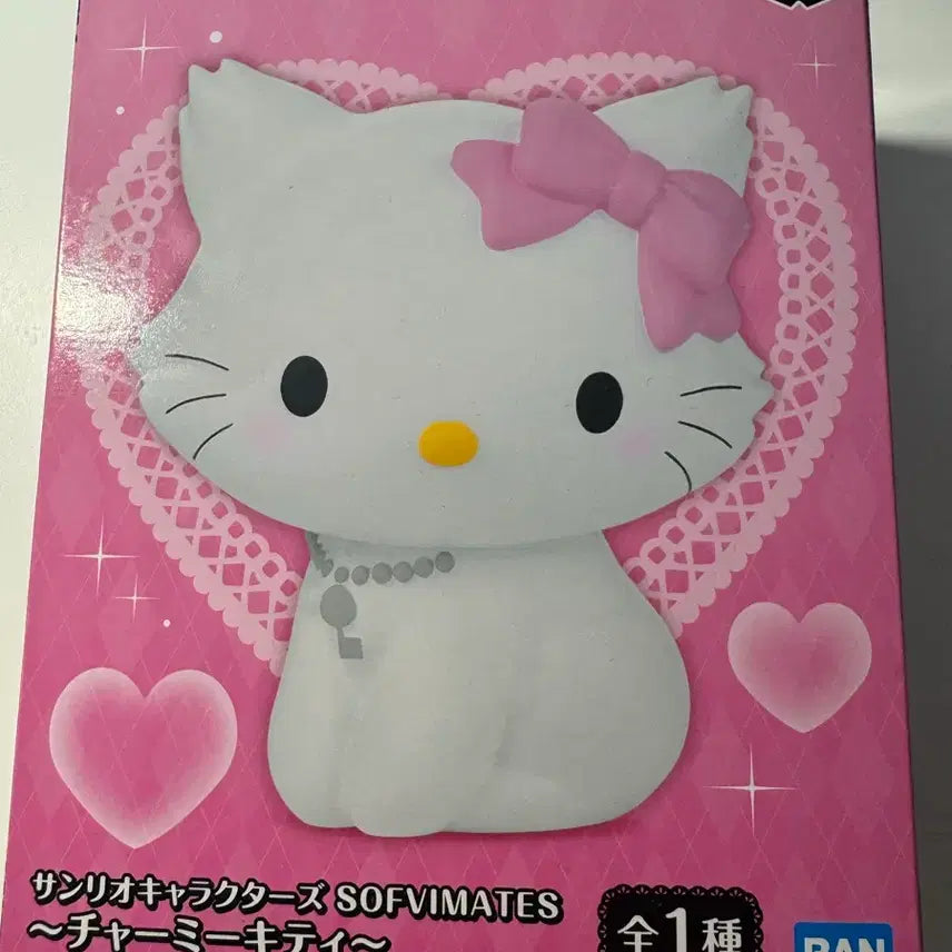 [BUNJANG] Charmmy Kitty Figure / 챠미키티 피규어