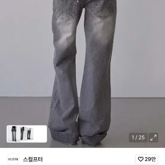 [BUNJANG] Sculptor Union Jack Engineered Denim Washed Grey / 스컬프터 유니온 잭 엔지니어드 데님 (워시드그레이/m/미개봉/택포)