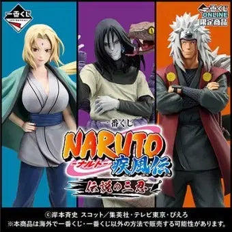 [BUNJANG] Naruto Ichiban Kuji Orochimaru Prize B / 나루토 제일복권 오로치마루 b상