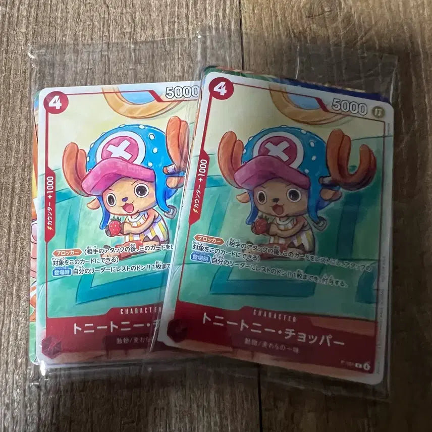 [BUNJANG] One Piece Chopper Promo Card Bundle Set / 원피스 초파 프로모 카드