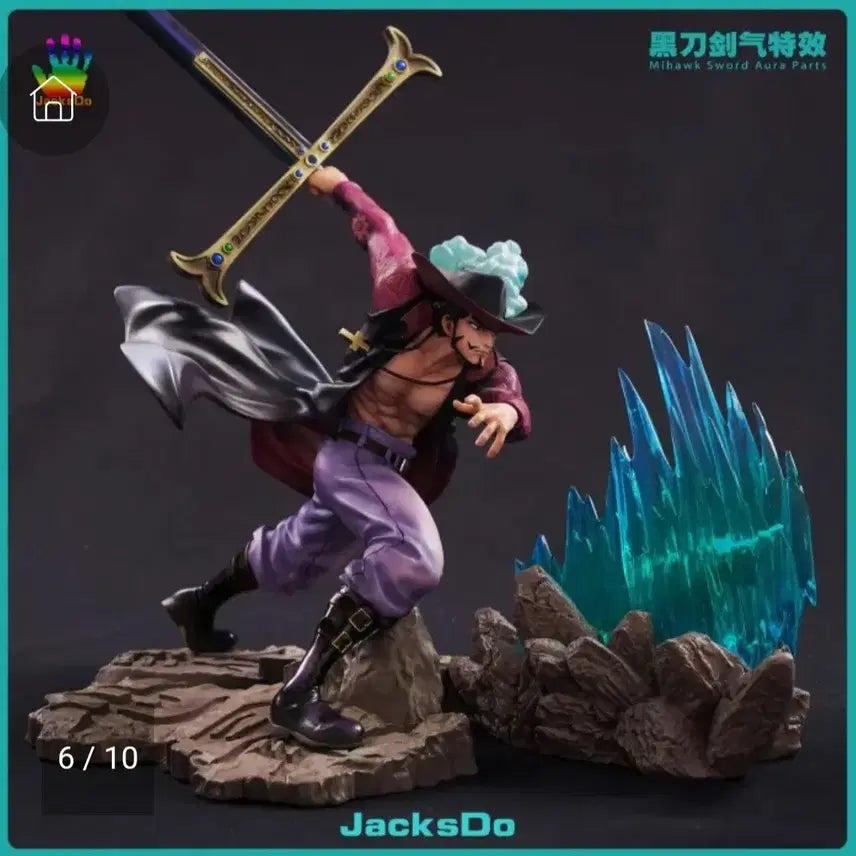 [BUNJANG] JXDO Maximum Mihawk Sword Parts, Effect Parts, Sword Aura Parts / 잭스두 맥시멈 미호크 칼파츠, 이펙트파츠, 검기파츠