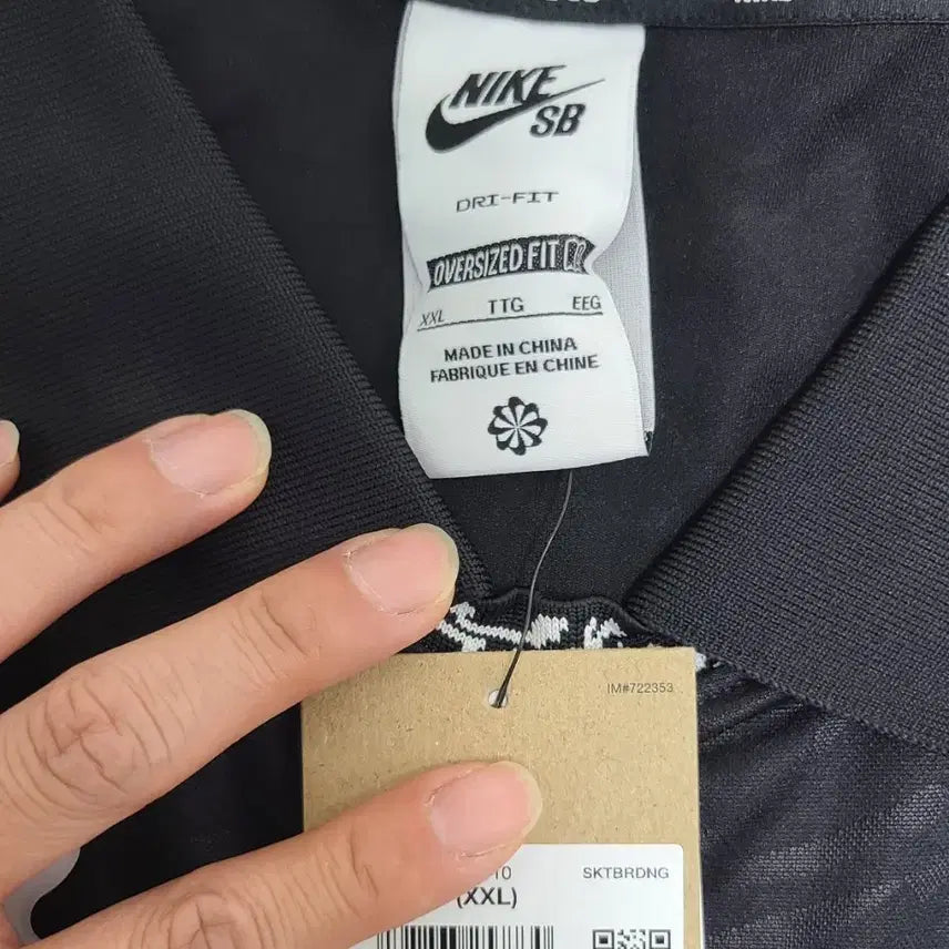 [BUNJANG] Nike T-shirt / 나이키 반팔 새상품