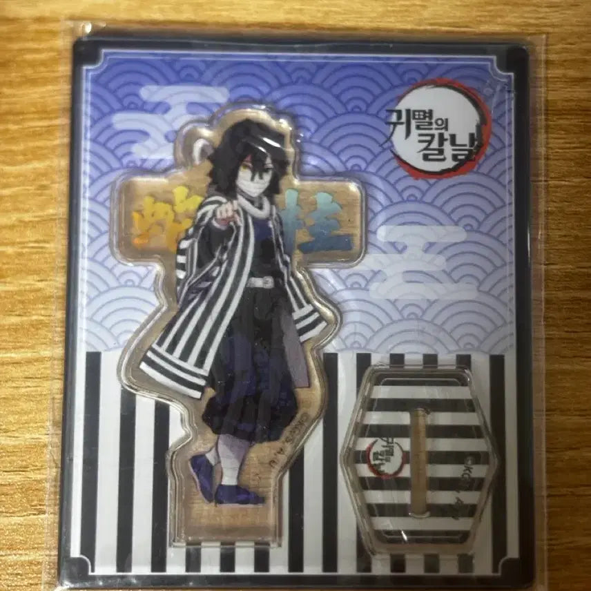 [BUNJANG] Demon Slayer Obanai Iguro Acrylic Stand / 귀멸의칼날 귀칼 오바나이 아크릴 스탠드