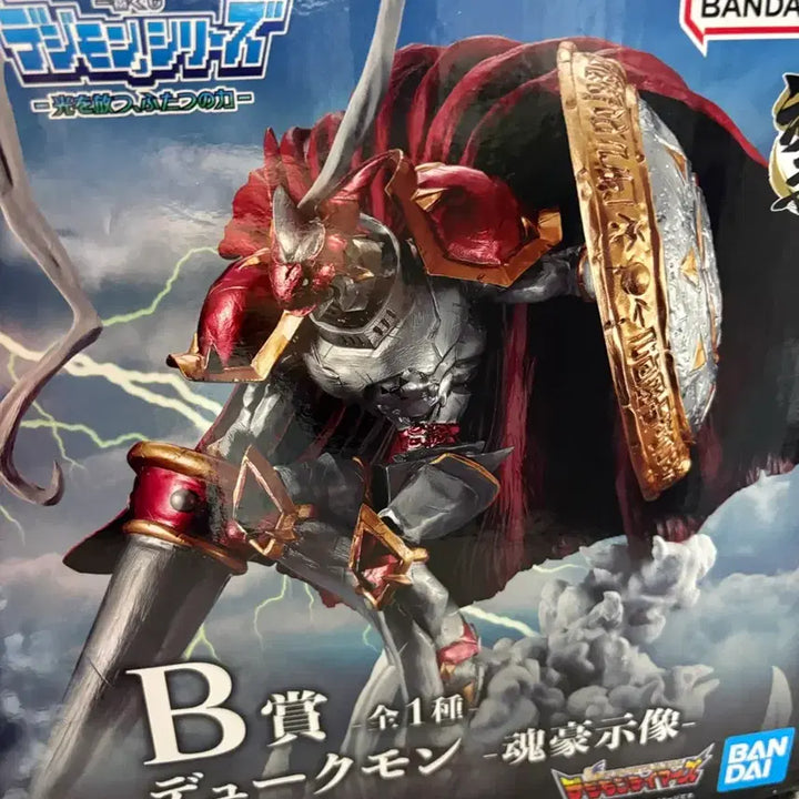 [BUNJANG] Digimon Dukemon B Prize Figure (Unsealed) / 개봉)듀크몬 b상 피규어