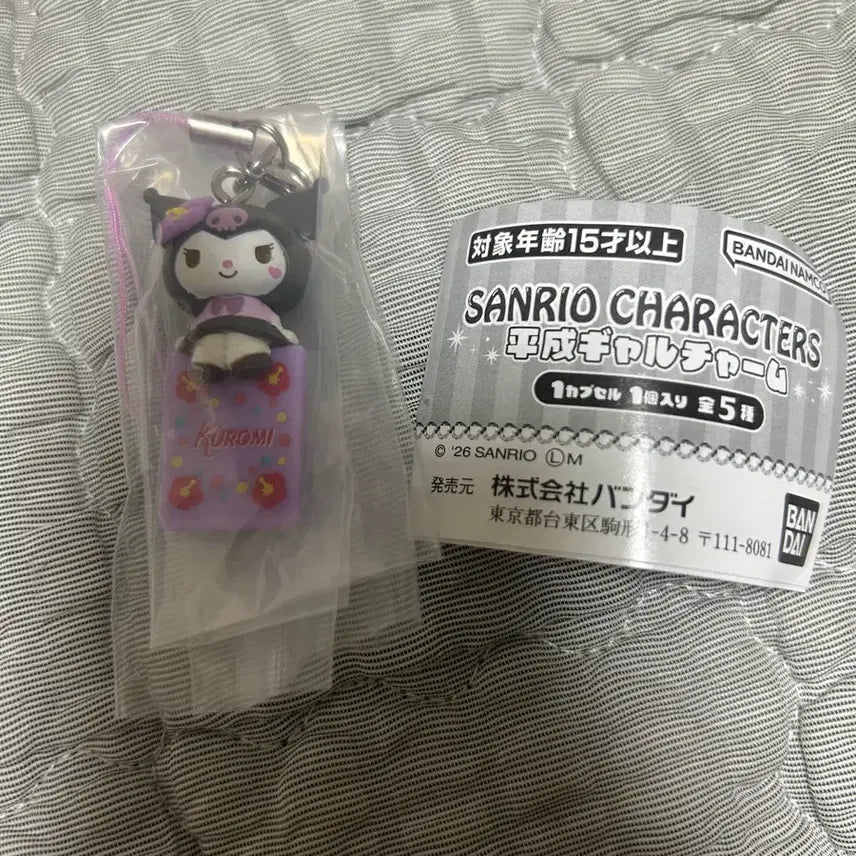 [BUNJANG] Sanrio Heisei Gyaru Charm Strap Gacha Kuromi (Sealed) / (미개봉새상품)산리오 헤이세이 갸루 참 스트랩 가챠 쿠로미