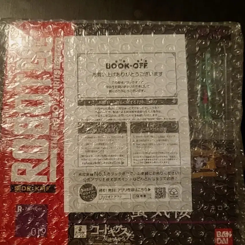 [BUNJANG] Bandai Robot Spirits Shinkirou Code Geass Action Figure / 코드기어스 로봇혼 신기루
