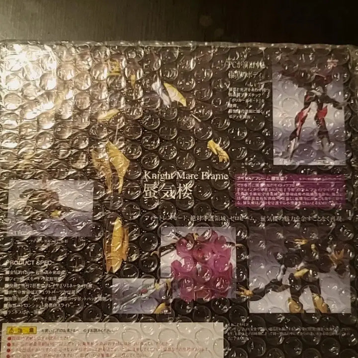 [BUNJANG] Bandai Robot Spirits Shinkirou Code Geass Action Figure / 코드기어스 로봇혼 신기루
