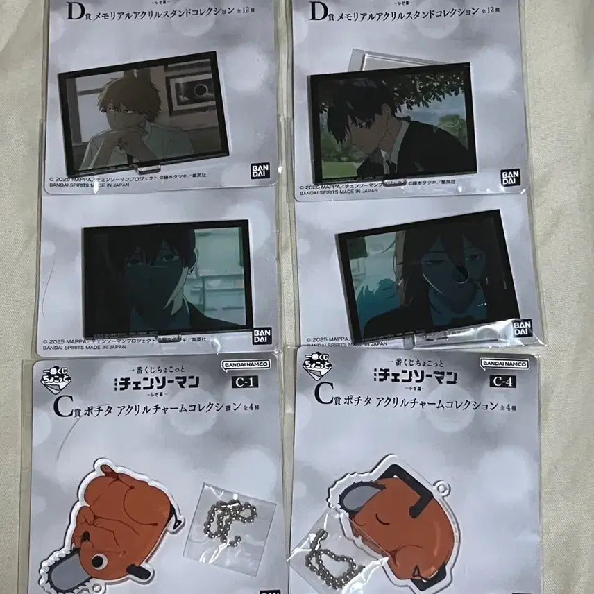 [BUNJANG] Chainsaw Man: Reze Arc Mini Kuji Ichiban Kuji Bundle Set / 체인소맨 레제편 미니쿠지 제일복권 아크릴참 아크릴스탠드
