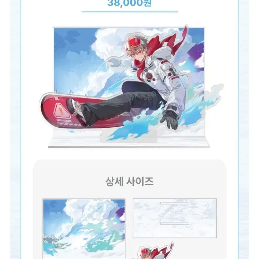 [SOLD OUT] 코요 겨울 아크릴 디오라마 원가양도
