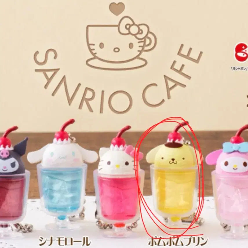 [BUNJANG] Sanrio Pompompurin Gacha Figure / 산리오 폼폼푸린 가챠
