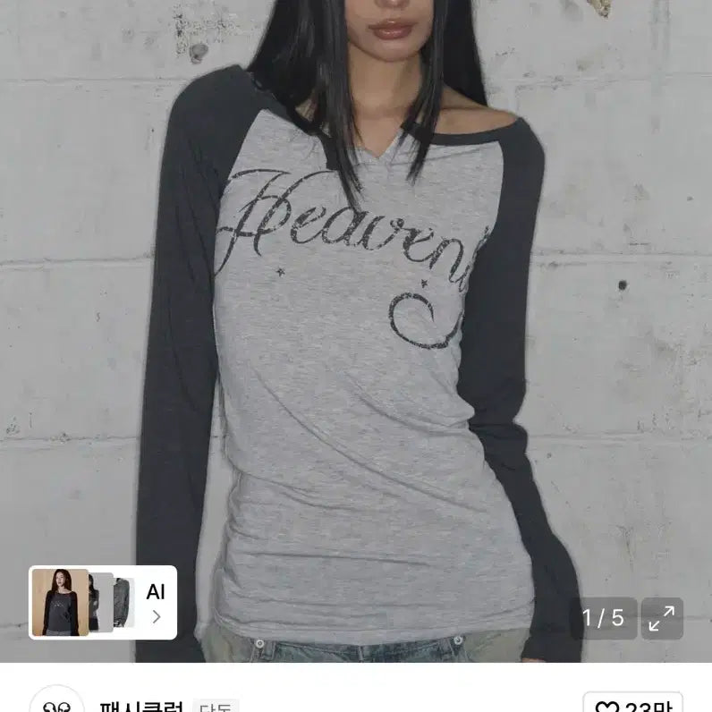 [BUNJANG] Fancy Club Off-Shoulder Long Sleeve Top / 1회착용 팬시클럽 헤븐리 오프숄더 롱슬리브
