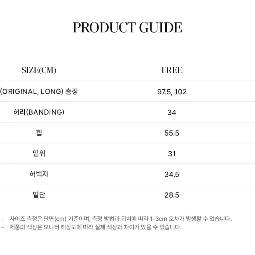 [BUNJANG] Mango Many Please Soi Bending Pants Charcoal / 망고매니플리즈 소이 밴딩 팬츠 차콜