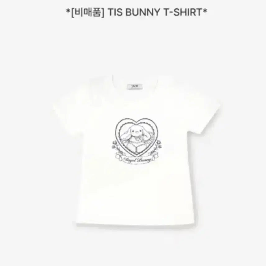 [BUNJANG] Dirtys Bunny Tiny T-Shirt / 더티스 티스 버니 티니 티셔츠