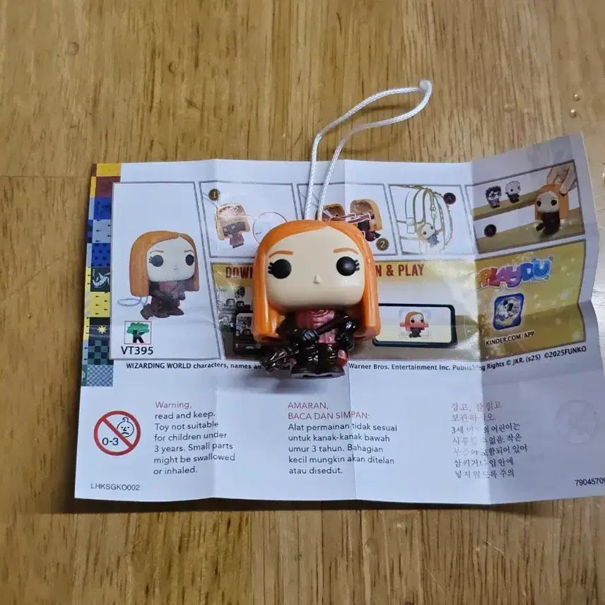 [BUNJANG] Kinder Joy Harry Potter Figure / 킨더조이 해리포터 피규어