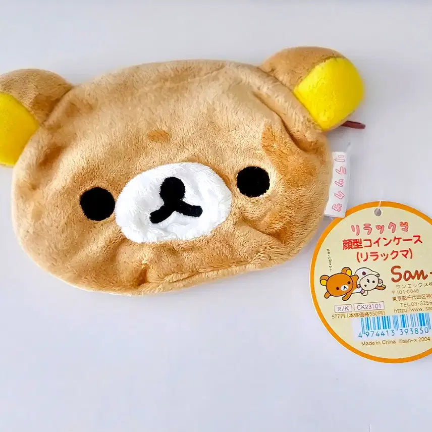 [BUNJANG] Rilakkuma Classic Coin Pouch Wallet / 고전 리락쿠마 동전지갑, 리락쿠마 파우치, 리락쿠마 지갑