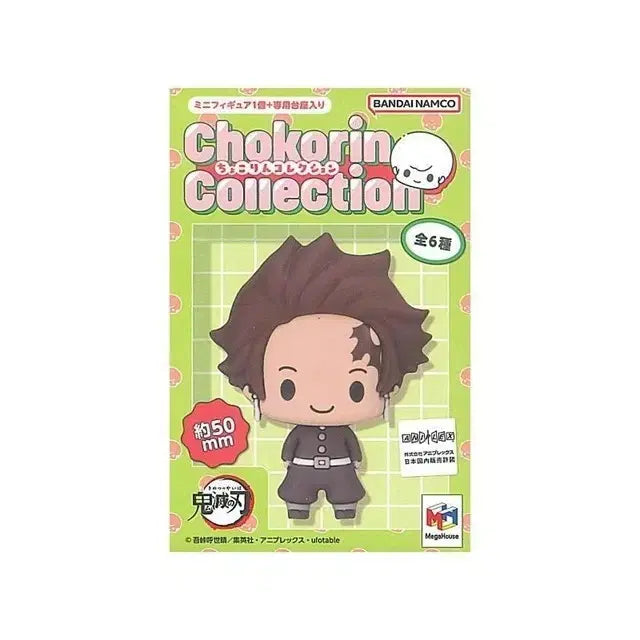 [BUNJANG] Choco-rin Demon Slayer Tanjiro New Product / 초코린 귀칼 (탄지로) 새상품
