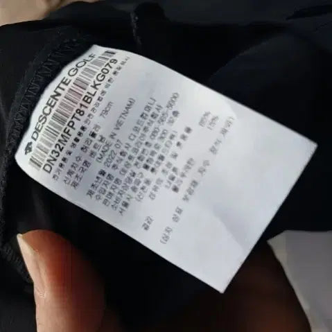 [SOLD OUT] 데상트