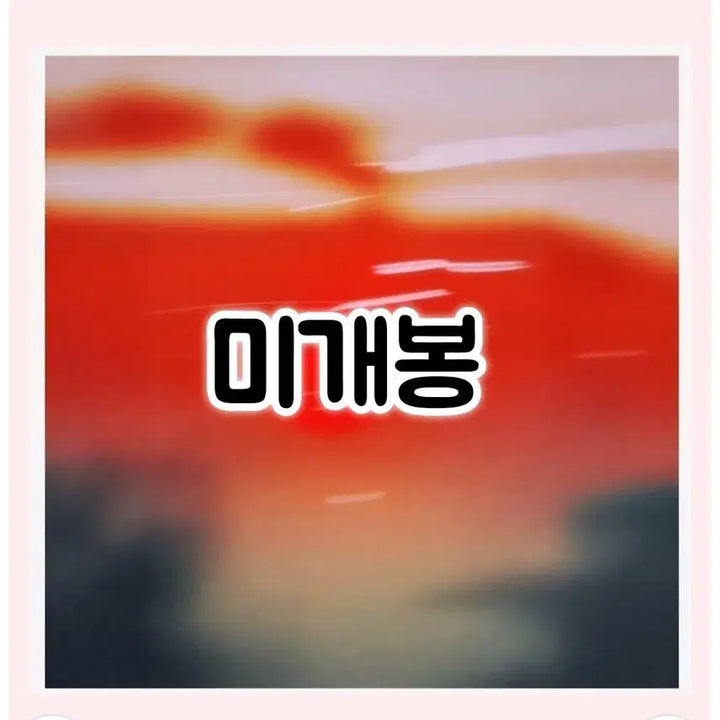 [BUNJANG] Tuesday Beach Club Forever&