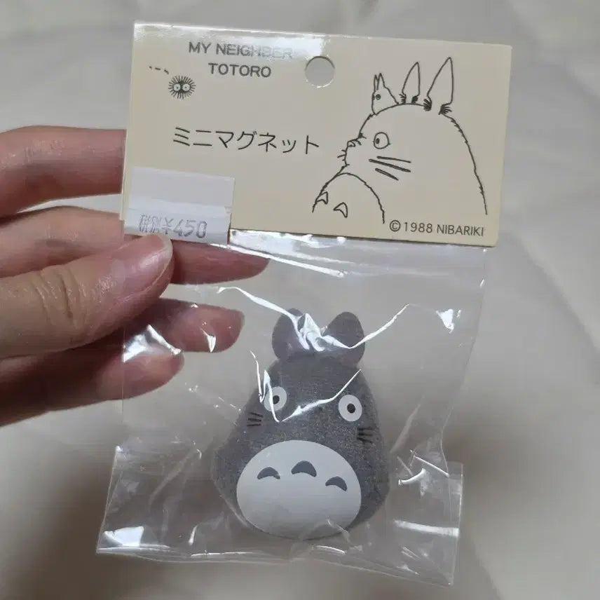 [BUNJANG] My Neighbor Totoro Plush Magnet / 이웃집 토토로  인형 자석