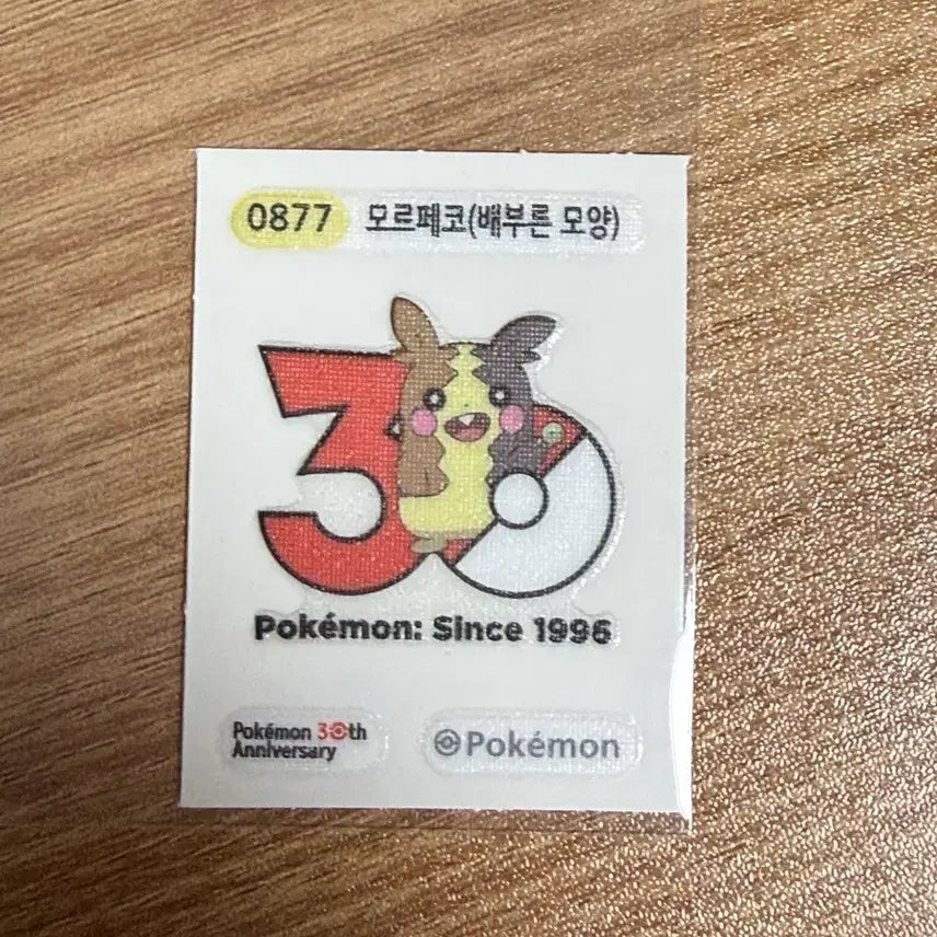 [BUNJANG] Pokemon 30th Anniversary Morpeko Sticker / 포켓몬 띠부씰 30주년 모르페코