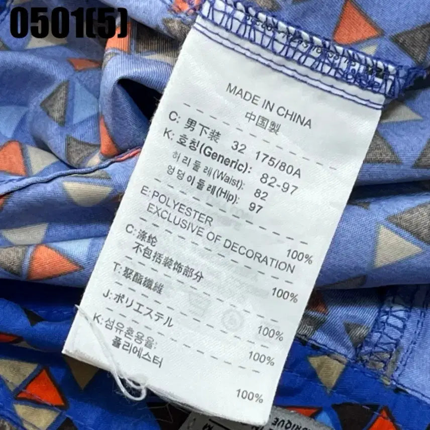 [BUNJANG] Nike ACG Blue Pattern Shorts / 나이키 ACG 블루 패턴 반바지
