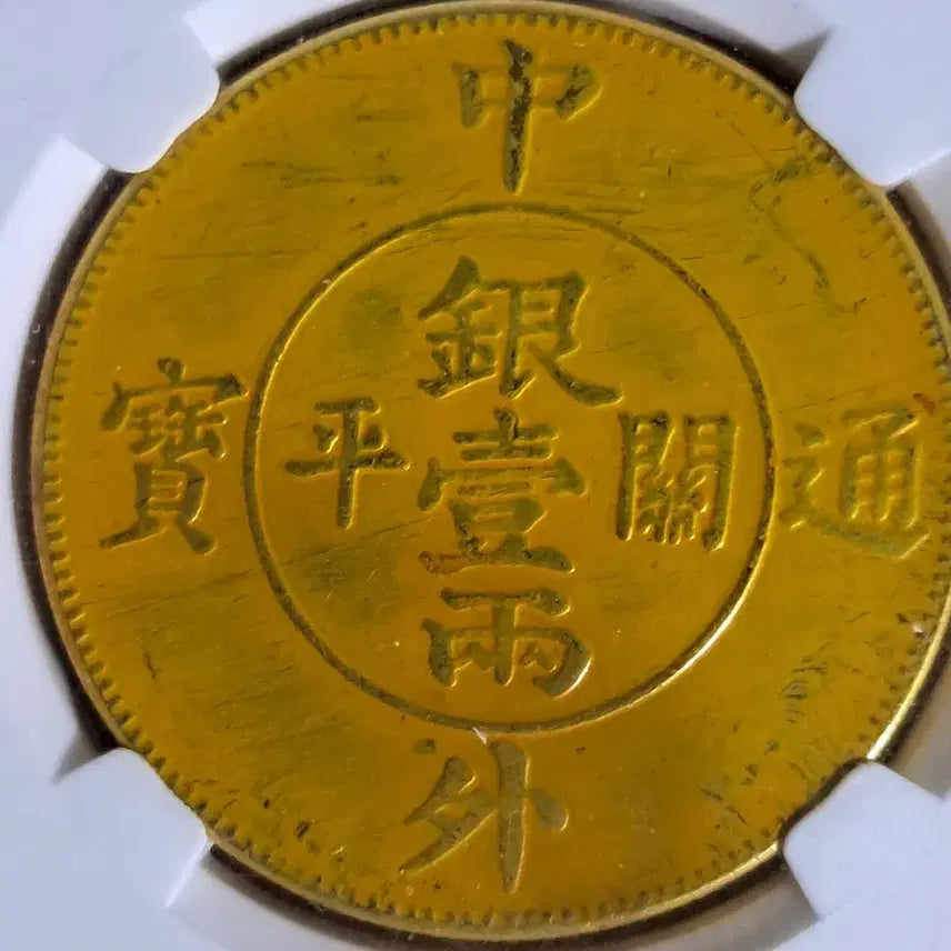 [BUNJANG] Mixed Foreign and Korean Old Coins (Gold &amp; Silver) / C160 해외주화 중국동전 고전주화 엽전 근대주화 한국동전 금화 은화