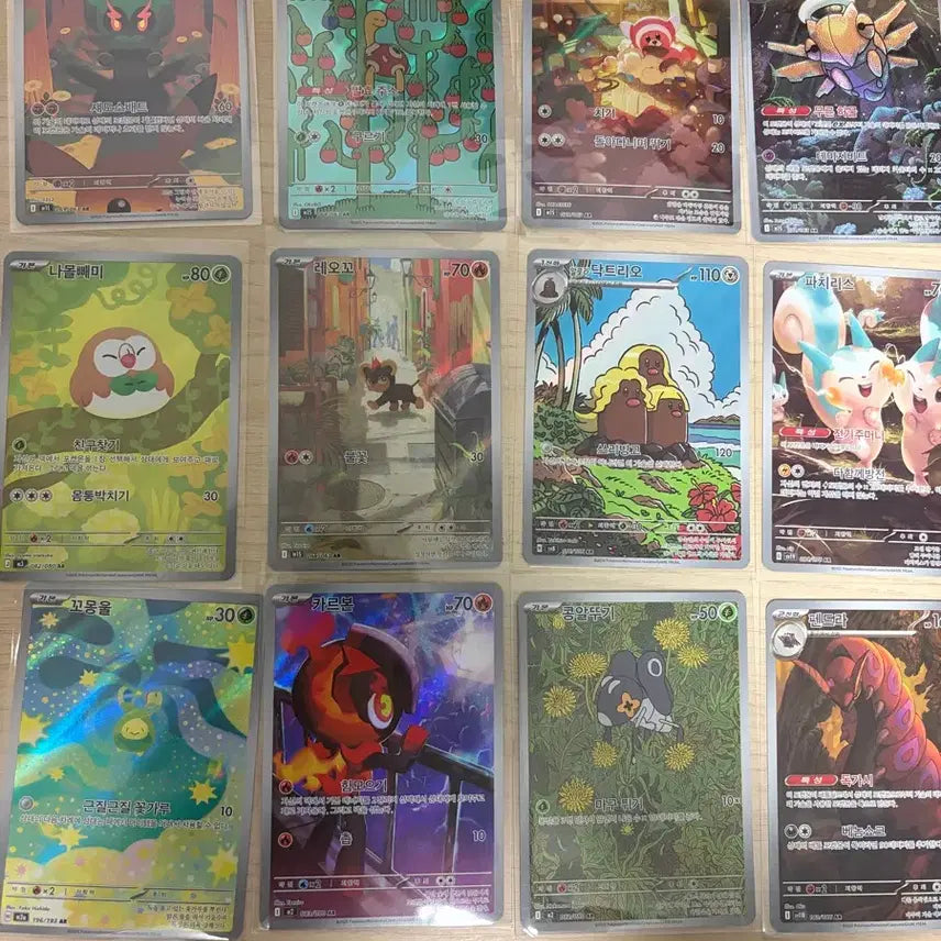 [BUNJANG] Pokemon Card AR Set (30 Cards) / 포켓몬카드 Ar (30장)