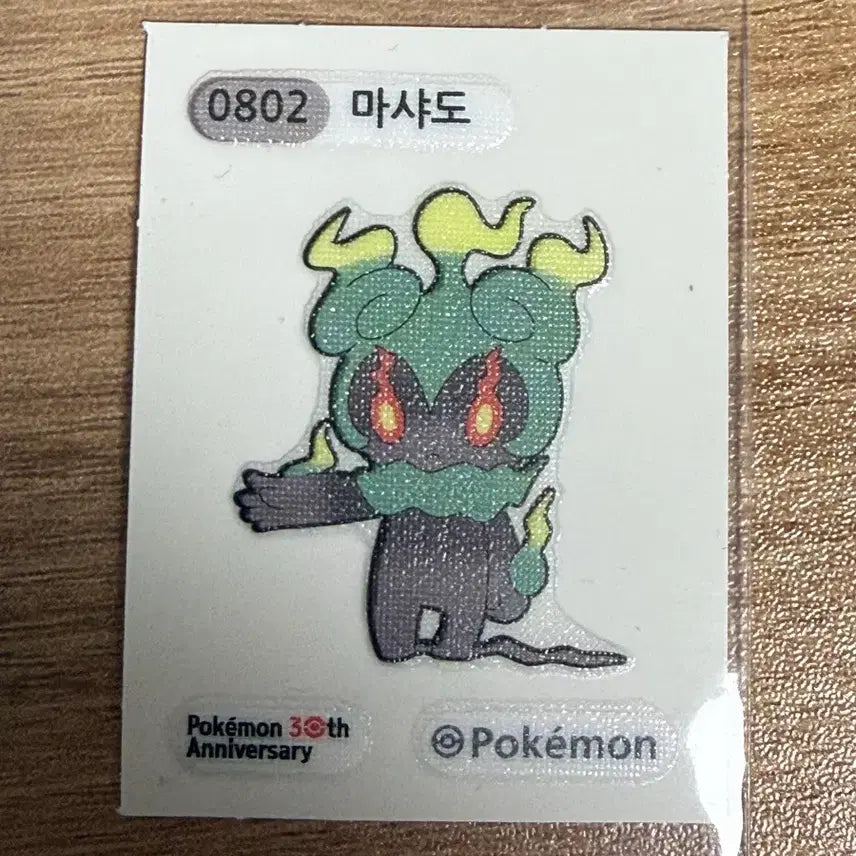 [BUNJANG] Pokemon 30th Anniversary Mashado Sticker / 포켓몬 띠부씰 30주년 마샤도