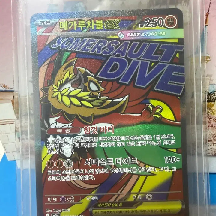 [BUNJANG] Pokemon Card Mega Charizard MA / 포켓몬카드 메가루차불 MA
