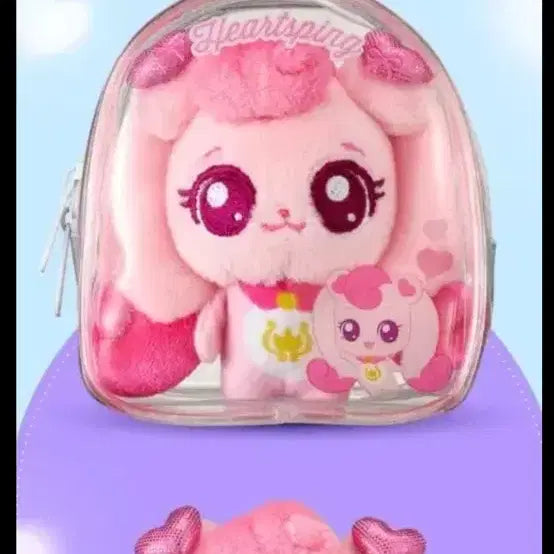 [BUNJANG] Hachuping Plush Keychain / 하츄핑 인형 봉제인형 키링 메가박스