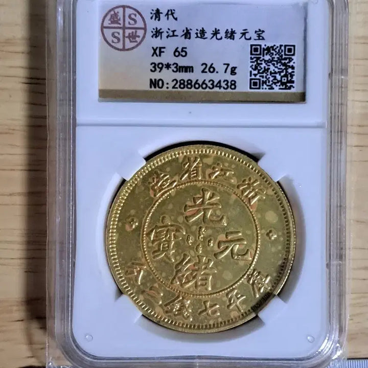 [BUNJANG] Various Foreign and Domestic Coins: Ancient, Classical, Modern, Gold, and Silver / C165 해외주화 중국동전 고전주화 엽전 근대주화 한국동전 금화 은화