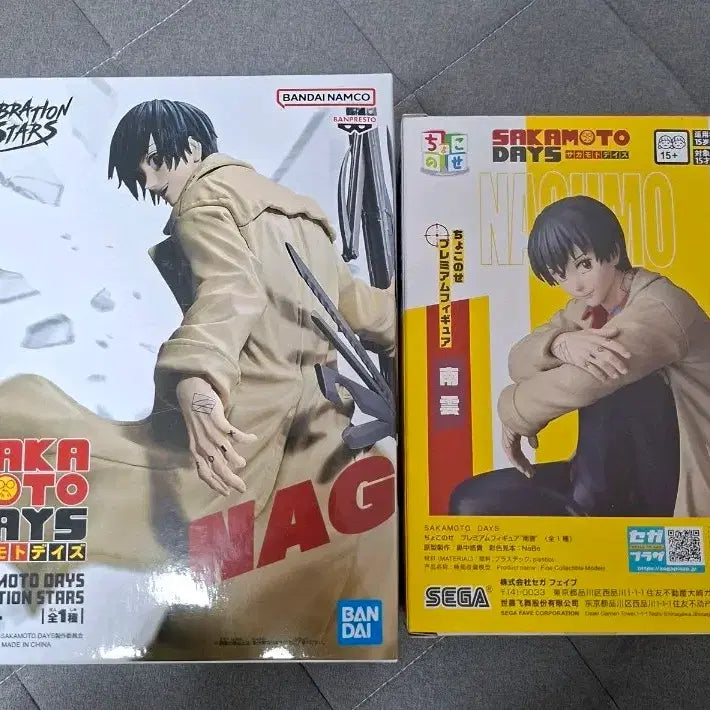 [BUNJANG] Sakamoto Days Nagumo Bundle Set Figure / [일괄] 사카모토 데이즈 나구모 피규어