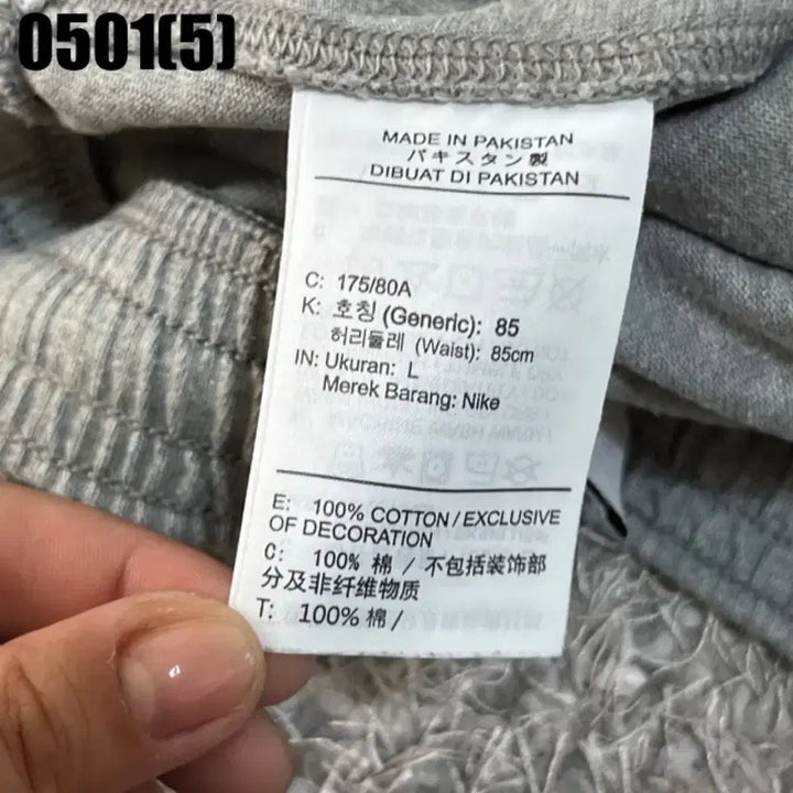 [BUNJANG] Nike Grey Training Shorts / 나이키 회색 반바지 트레이닝